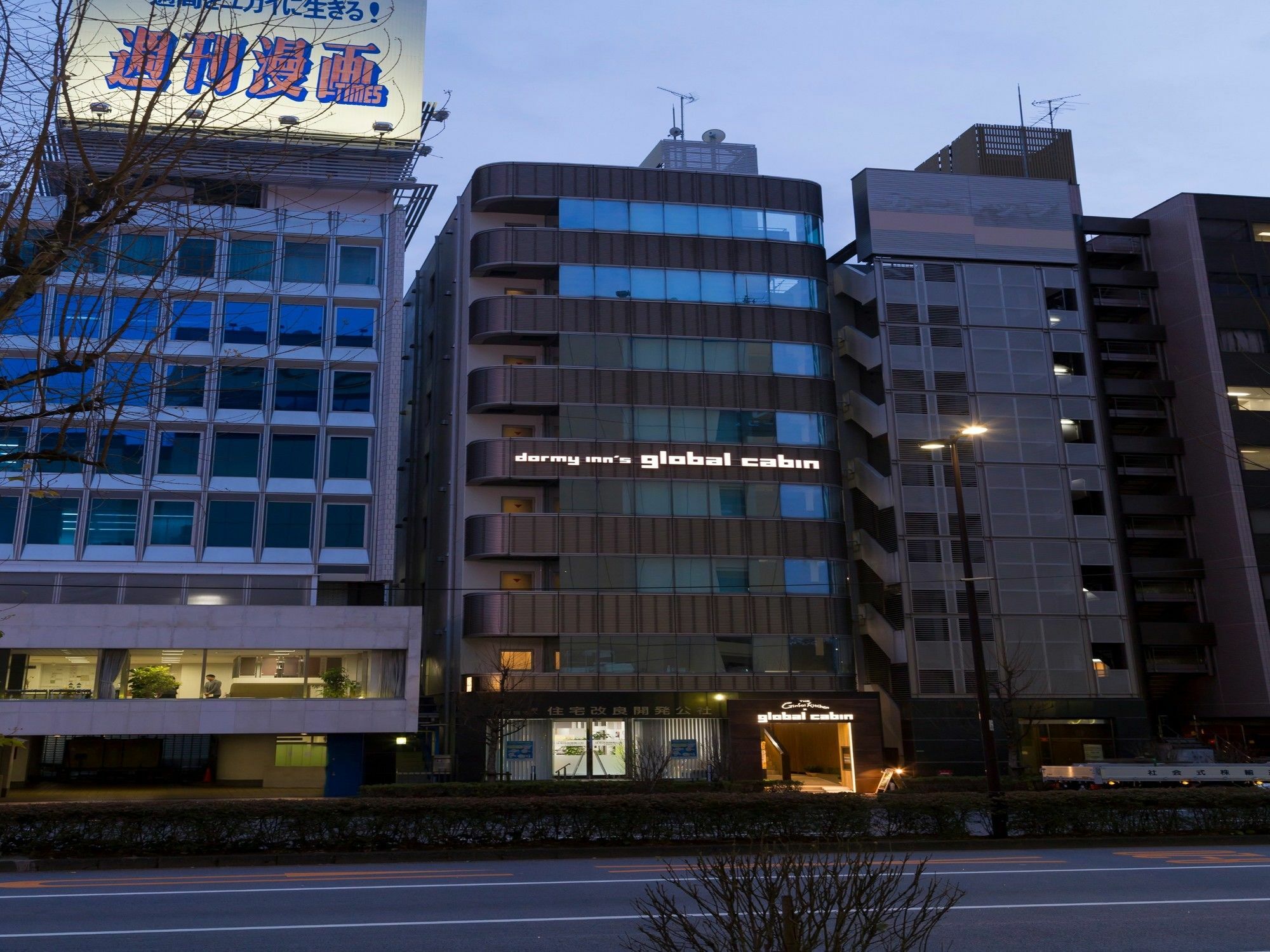 Global Cabin Tokyo Suidobashi Exterior foto
